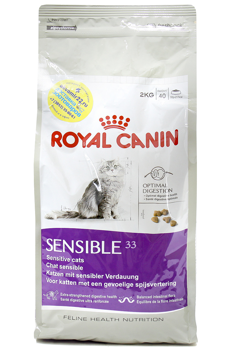 Royal Canin Купить